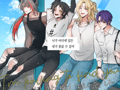 [어라이벌] 8월 일러스트