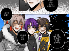 [어라이벌] 흑화하는 쟌님