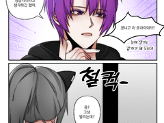 [어라이벌] ○○하지 않으면 못 나가는 방