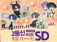 ❀ SD COMMISSION︎ ❀