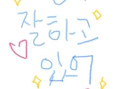 ☯️스스로 사주 보는 법1- 천간