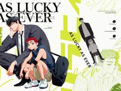 우신혼(3/2) 태웅백호 회지 샘플