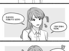 [동백] 가비지타임 박병찬 드림(그림) 백업-04