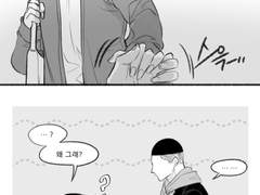 [동백] 슬램덩크 정우성 드림(그림) 백업-88