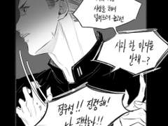 [동백] 슬램덩크 정우성 드림(그림) 백업-94