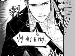 [동백] 슬램덩크 드림(그림) 백업-96