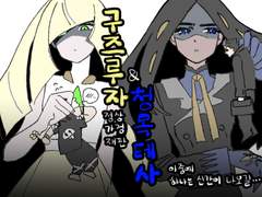 [남녀7세대부동석]인포 및 샘플