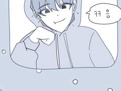 패스고만화 (겨울)