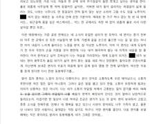 B 타입 (라) 작업물