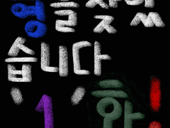 형을 찾았습니다