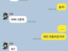 원신,스타레일카피페