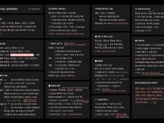 Shall we go together?