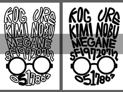 권준호 이상한 토끼