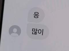 환승연애 EP.05-1