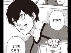 잠깐 쉬어가는 글