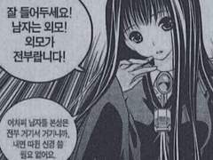 엔시티 나페스 추천 13n개