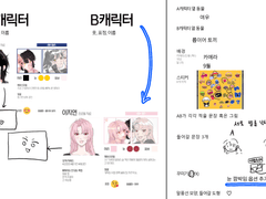 커미션 신청자료
