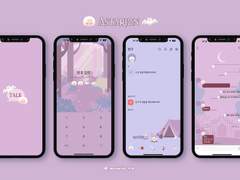 [아스타리온] 카카오톡 테마 배포