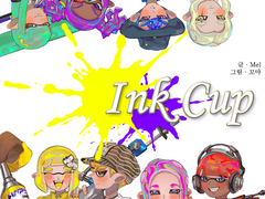 Ink Cup (잉크 컵) 21화