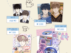 종상온리전 최종 인포