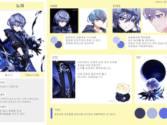 커미션 신청서 15