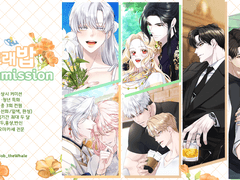 커미션 공지사항