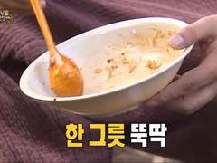 맛깔끼는 라이즈 포타 나페스 추천 4