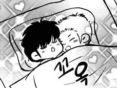 우신혼(3/2) 태웅백호 배포전 회지 샘플