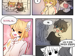 10.아무것도 안 입었어