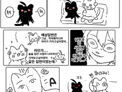 10. 할머니 더는 못먹겠어요.