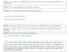 [자료백업] - 영어 단문/ 중문