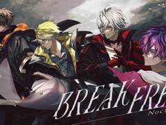 녹틱스 Noctyx - BREAK FREE (가사/번역/해석)