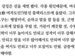 희신강징 약관이 지나면 혼인하기로 했던 두 사람