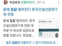 아이친구들 엄마틈에서 살아남기