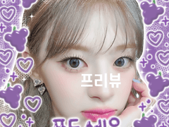 도무송 도안 공유