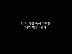 To. 증오스러운 친 아빠에게