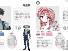 크런치님 신청서