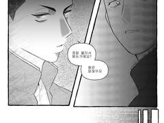 [DDP배포전] 우명동/동명우 _치킨게임