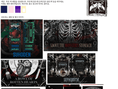 북극님 일러스트 세카 편집 커미션