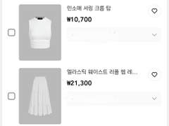 청순? 그건 화이트잖냐.