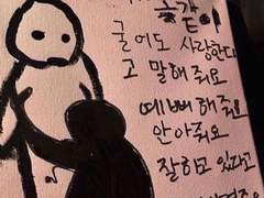 정신병동 들어가려고 내가 했던 짓들