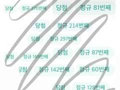 위버스 음방 공방 성공초 판매합니다