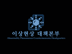 실종자 수색 지침서 | 00. 실종자 수색에 앞서