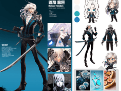 란님을위한 신. 청. 서