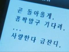 [Web발신] ※충※격※소※식※ ☞700p글~전부~500p로~인하☞