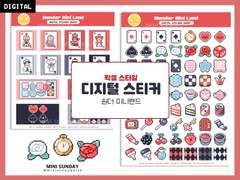 원더 미니랜드 디지털 스티커