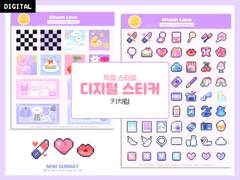 키치럽 디지털 스티커