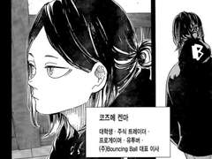 유튜버 코즈켄의 편집자입니다! 2