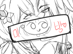 [소루미] 너를 만나기 위해 4화