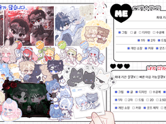 🍒연성교환 공지(0331)